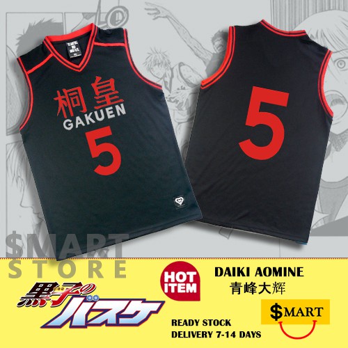 เสื้อกีฬาแขนสั้น ลายทีม KUROKO's BASKETBALL No.5 DAIKI AOMINE Gakuen