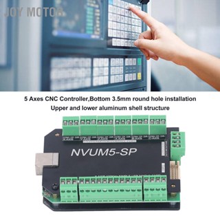 JOY Motor 5 แกน CNC Motion Control Board เครื่องแกะสลัก USB แผงควบคุม 10 อินพุต 3 เอาต์พุต 18-32V