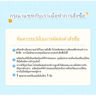 ป้ายชื่อหลอด Nametube ป้ายชื่อเด็ก ป้ายชื่อติดรองเท้า สลับ กันน้ำ ป้ายชื่อติดรองเท้า