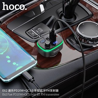 อุปกรณ์รถยนต์ (ของแท้100%) บลูทูธในรถยนต์ Hoco E62 Bluetooth5.0 Car Kit FM Transmitter PD20W + QC 3.0 display LED 89