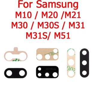 เลนส์กระจกด้านหลัง สําหรับ Samsung M10 M20 M21 M30S M31 M51