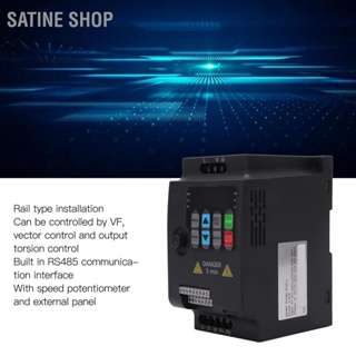  SaTine Shop ไดรฟ์ความถี่ตัวแปร 2.2KW เฟสเดียวถึง 3 เฟส VFD อินเวอร์เตอร์ความถี่ขนาดเล็ก AC 220V อินพุต 0-220V เอาต์พุต