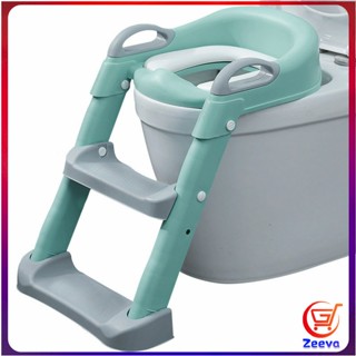 Zeeva บันไดชักโครกบันได ปรับความสูงได้ 2 STEP  Childrens toilet ladder