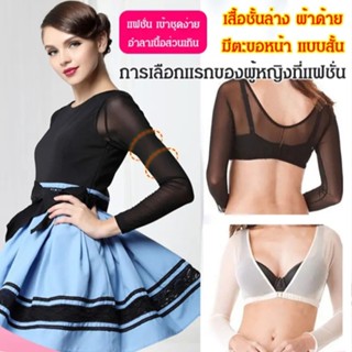 เสื้อชั้นล่าง ผ้าด้าย มีตะขอหน้า แบบสั้น สำหรับผู้หญิง