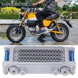 Super Motor ชุดระบบระบายความร้อนหม้อน้ําน้ํามันเครื่องยนต์ แบบเปลี่ยน สําหรับ Monkey 125 50cc To 150cc Dirt Pit Bike