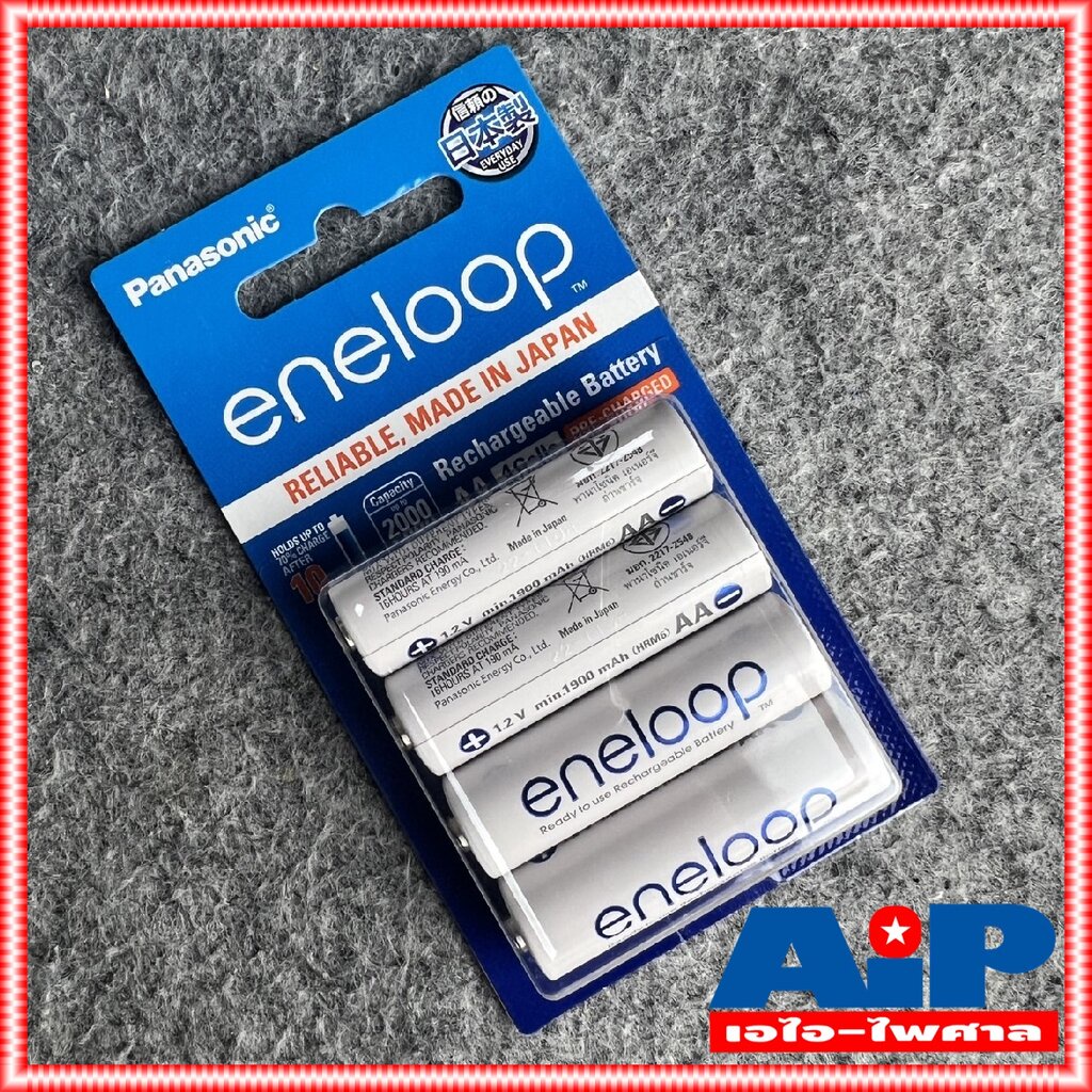 แพ็ค4ก้อน ถ่านชาร์จAA สีขาว แพ็ค4ก้อน ของแท้ มีประกัน พานาโซนิด PANASONIC BK-3MCCE/4NT ENELOOP 2000m