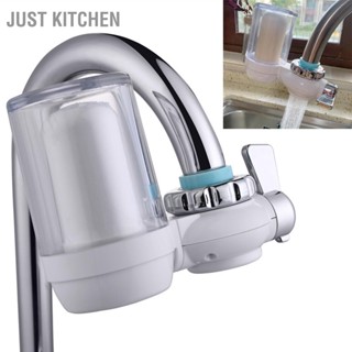 Just Kitchen Faucet Purifier คลอรีนฟรี Bathroom Sink เครื่องกรองน้ำในครัวเรือน Universal Joint