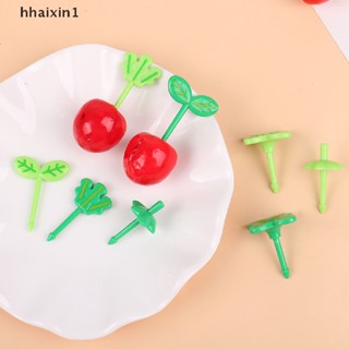 [hhaixin1] ใหม่ ส้อมจิ้มผลไม้ ขนมหวาน เค้ก รูปการ์ตูนใบไม้ ขนาดเล็ก 8 ชิ้น