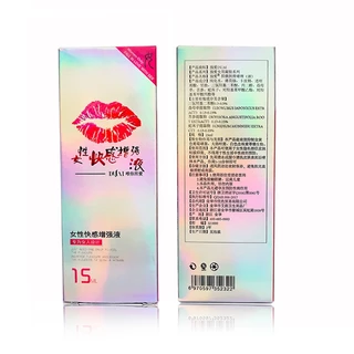 เจลกระตุ้นอารมณ์หญิง เจล บรรจุ 1 กล่อง 15ML เจลหล่อลื่น เจลกระตุ้นอารมณ์ เจลเพิ่มอารมณ์ (จัดส่งไม่ระบุชื่อสินค้า)
