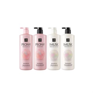 Mise en scene Pearl Shining Repair Shampoo/Treatment 1000ml