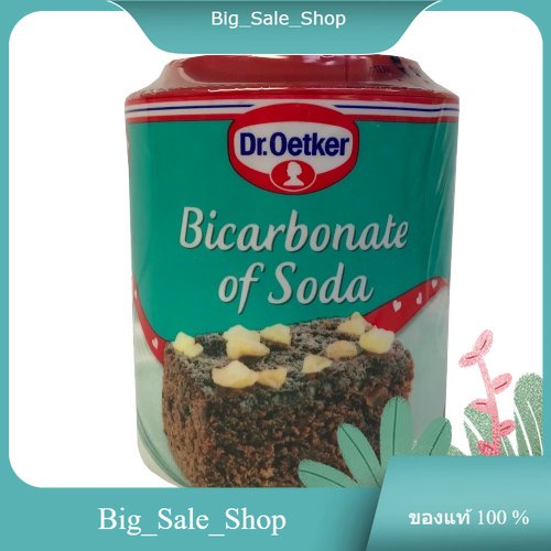 Bicarbonate of Soda Dr. Oetker 200 g