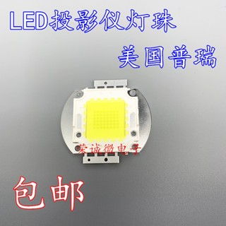 Rigel Cannon หลอดไฟโปรเจคเตอร์ LED-33 LED-66 48 ดวง 120W