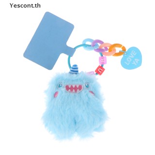 Yescont พวงกุญแจ จี้ตุ๊กตามอนสเตอร์น่ารัก สําหรับห้อยโทรศัพท์มือถือ