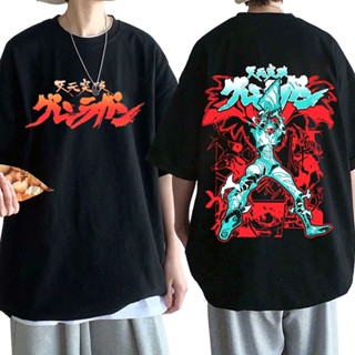 Qxws 【พร้อมส่ง】เสื้อยืดแขนสั้น ผ้าฝ้าย พิมพ์ลายอนิเมะ Tengen Toppa Gurren Lagann สไตล์ฮาราจูกุ สตรีท โอเวอร์ไซซ์ สําหรับ