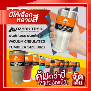 ENS แก้วแสตนเลส  แก้วเก็บความเย็น-ร้อน OZARK  TRIAL คุณภาพดี สแตนเลสแท้ ไม่มีไอน้ำ