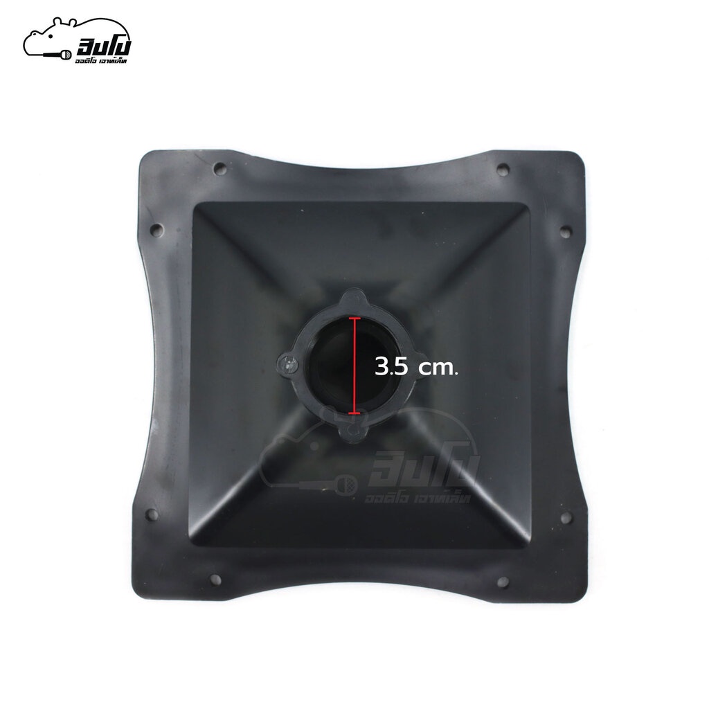 ปากทวิตเตอร์ PCF-12 22x22x13 ทรง RCF รู 1นิ้ว เกลียว ของแท้ ส่งไว (ใบกำกับภาษีทักเเชทได้เลยค่ะ) ฮิปโป ออดิโอ Hippo Audio ราคา ถูกที่สุด ดีลบีเคเค แกลเลอรีภาพที่ 3