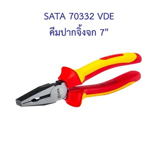 ** 👨‍🔧 SATA 70332 VDE คีมปากจิ้งจก 7"