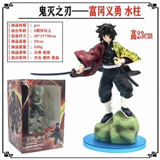 ((พร้อมส่ง) โมเดลฟิกเกอร์ Demon Slayer GEM Tomioka Giyuu Water Column FVYJ