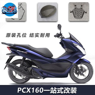 ❤พร้อมฟาง❤ ตัวยึดกันชนหน้า หลัง กันกระแทก สําหรับ Honda PCX160