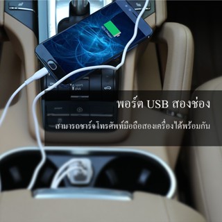 อุปกรณ์รถยนต์ [มีโค้ดลด 25 บาท] ROBOT รุ่น RT-C06 ที่ชาร์จในรถยนต์ Car Charger Quick Charge 2.4