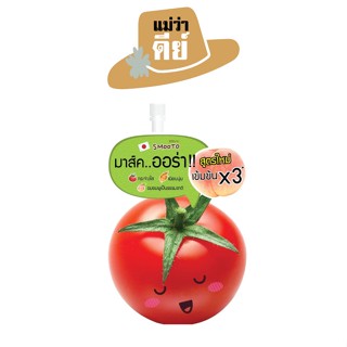 Smooto Tomato Gluta Aura Plus Sleeping Mask สมูทโตะ มาส์กมะเขือเทศออร่า