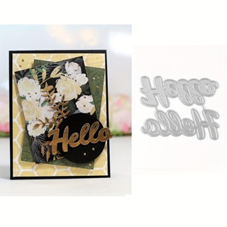 Hello English Frame แผ่นแม่แบบ ตัดลายนูน DIY สําหรับตกแต่งสมุด การ์ด แท็ก กระดาษ หัตถกรรม