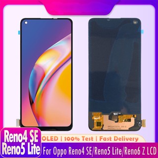 หน้าจอแสดงผล LCD สําหรับ OPPO Reno4 SE 4 SE 4SE 6.43&amp;quot; Oled หน้าจอสัมผัสดิจิทัล LCD แบบเปลี่ยน สําหรับ OPPO Reno5 Lite CPH2205 Reno 6Z