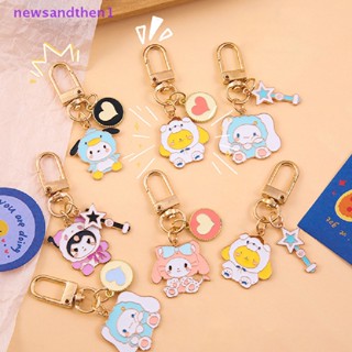 Newsandthen1 พวงกุญแจ จี้ห้อยกระเป๋า รูปการ์ตูน Hello Kitty Kuromi Cinnamoroll Sanrio น่ารัก สําหรับเด็กผู้หญิง