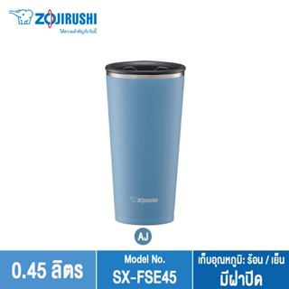 ขวดน้ำบอกเวลา Zojirushi Tumbler แก้วน้ำเก็บความร้อน/เย็น 0.45 ลิตร รุ่น SX-FSE45