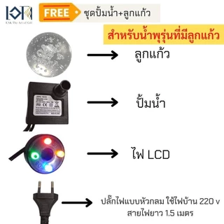 น้ำพุน้ำล้นน้ำผุดmodern รุ่นธรรมชาติ ขนาดเล็กเหมาะตั้งโต๊ะทำงาน น้ำพุล้นตกแต่งเสริมฮวงจุ้ย