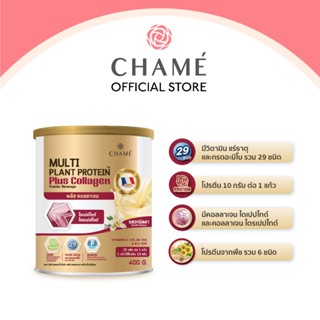 CHAME’ Multi Plant Protein Plus Collagen สูตรคอลลาเจน 0%น้ำตาลทราย โปรตีนจากพืช เครื่องดื่มเพื่อสุขภาพ  ดูแลกระดูกข้อต่อ