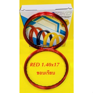 วงล้อ Yoko ขอบเรียบ สีแดง (RED) 1.40x17 : YOKO