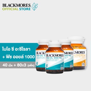 Set - Blackmores Bio C Acerola Plus  40 เม็ด  + Fish oil 1000 mg 3/Pack ขวดละ  80 เม็ด วิตามินซี น้ำมันปลา แบลคมอร์ส