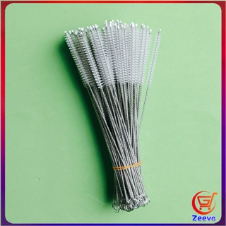 Zeeva แปรงล้างหลอดดูด จุกนม ขนไนล่อน ไม่ทำให้เป็นรอย  Stainless steel soft straw straw brush