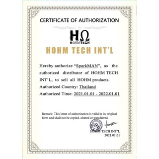 [ พร้อมส่งในไทย ] ถ่านชาร์จ HOHM " ALONE " ขนาด 18650 ถ่านโฮมอโลน โอมอโลน ถ่านชาร์จ แบต18650 ถ่านโฮม hohm รุ่นใหม่ ถ่าน