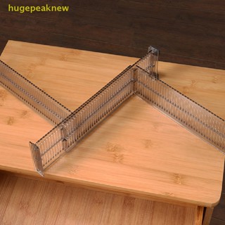 Hugepeaknew 2 ชิ้น / เซต ฉากกั้นลิ้นชัก ปรับได้ DIY ทนทาน จัดเก็บ จัดระเบียบ ตู้เสื้อผ้า ตู้เสื้อผ้า แยก ไม่ต้องเจาะรู ดี