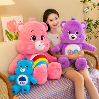 Care Bears ของเล่นเด็ก ตุ๊กตา ตุ๊กตาตุ๊กตาหมีสายรุ้งตุ๊กตาแคร์แบร์ออกแบบการ์ตูนน่ารักของตกแต่งบ้านของขวัญวันเกิด