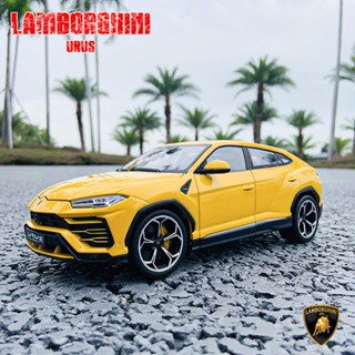 โมเดลรถยนต์ Bburago 1:20 Lamborghini URUS Bison แบบโลหะผสม สไตล์เรโทร