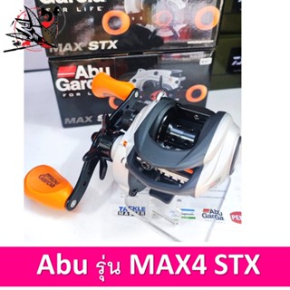 BANPHAIMAR2 ลด130.- รอกตกปลา รอกเบท อาบู แม็กซ์ 4 เอสทีเอ็กซ์ Abu Garcia รุ่น MAX4 STX  ลูกปืน 5+1BB อัตราทด: 6.4:1