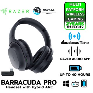 COINSคืน15%⚡FB9JMZV6⚡ RAZER BARRACUDA PRO WIRELESS GAMING HEADSET WITH HYBRID ANC (หูฟังเกมมิ่ง) - ประกัน 2 ปี