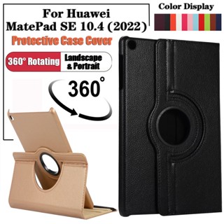 เคสแท็บเล็ต ป้องกันรอย 360 นิ้ว สําหรับ Huawei MatePad SE 10.4 (2022) AGS5-L09 AGS5-W09 Mate Pad SE 10.4 นิ้ว° เคสหนัง PU แบบหมุนได้ สําหรับ Folio Flip