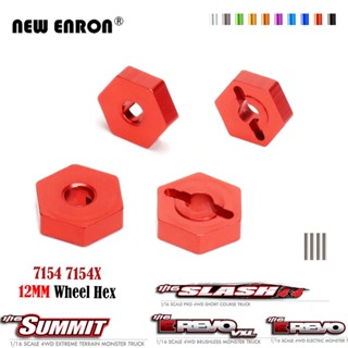 อะแดปเตอร์ Hex ล้อ 4Pc 12 มม. พร้อมขาเพลา 7154 7154X อัลลอยสำหรับ RC CAR รถบรรทุกสั้น Traxxas 1/16 Summit E-Revo 1:16 Slash Summit