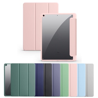 เคสแท็บเล็ตหนัง PU แบบแข็ง พับได้สามทบ พร้อมช่องใส่ดินสอ ปลุกอัตโนมัติ สําหรับ iPad7 iPad8 iPad9 Gen iPad10.2 นิ้ว