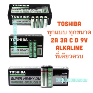 BB070101 ll💥3A Toshiba lot ใหม่เข้าแล้วจ้า หมดอายุปี 2025💥‼️ถ่าน TOSHIBA ถ่านโตชิบา AA (2A), AAA (3A), C, D, 9V ถ่าน