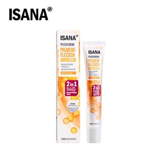 Isana Vc Essence เอสเซ้นไวท์เทนนิ่ง วิตามินซี ช่วยให้ริมฝีปากขาวกระจ่างใส