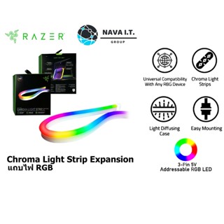 COINSคืน15%⚡FB9JMZV6⚡ RAZER CHROMA LIGHT STRIP EXPANSION KIT ระบุตำแหน่งได้เพื่อการปรับแต่งแสงที่มากขึ้น ประกัน 1ปี