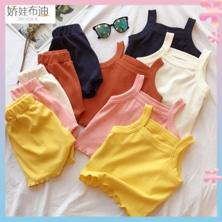 Girls suit 2023 Summer new baby Korean style solid color soft comfortable sleeveless vest shorts suit