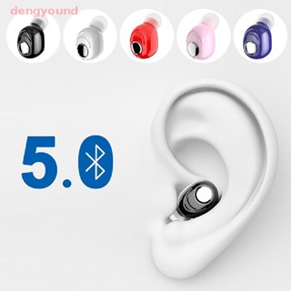 Dengyound หูฟังอินเอียร์ บลูทูธ 5.0 ไร้สาย HiFi พร้อมไมโครโฟน แฮนด์ฟรี เสียงสเตอริโอ สําหรับโทรศัพท์ทุกรุ่น