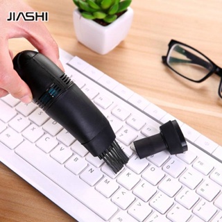 JIASHI เครื่องดูดฝุ่นคีย์บอร์ด  USB แปรงปัดฝุ่นทำความสะอาดคอมพิวเตอร์ เครื่องดูดฝุ่นแล็ปท็อป USB