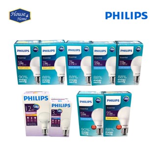 หลอด LED Philips Essential 3W 5W 7W 9W 11W แสง Daylight